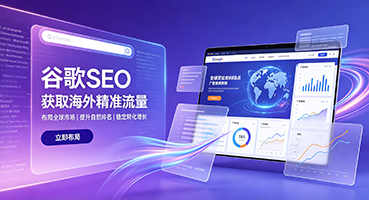 克孜勒苏谷歌SEO