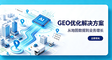 克孜勒苏GEO优化