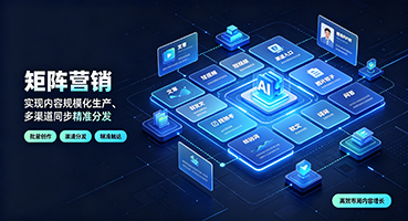 克孜勒苏矩阵营销